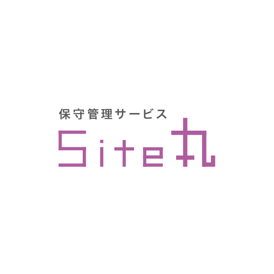 保守運用サービス
